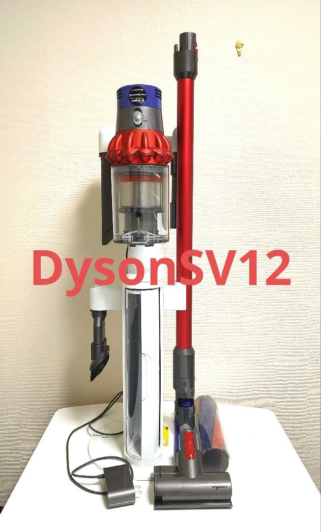 Dyson SV12 ダイソン コードレススティッククリーナー 掃除機