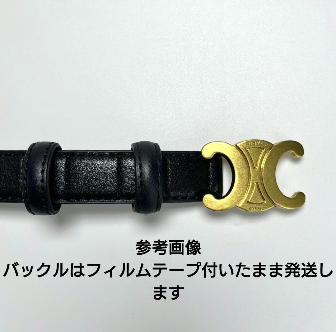 【新品未使用★値下げ中９/15まで】トリオンフ　ベルト セリーヌ