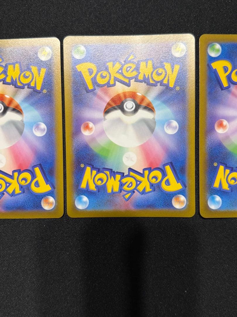 ポケモンカード エンテイV スイクンV ライコウV SAR 3枚セット
