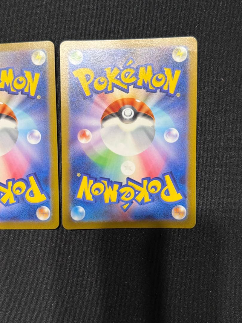 ポケモンカード エンテイV スイクンV ライコウV SAR 3枚セット