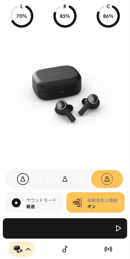 Bang & Olufsen Beoplay EX ブラック