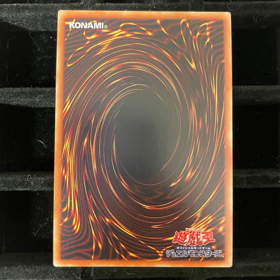 【良品】青眼の白龍 20th WCS2018 ＊開封済み