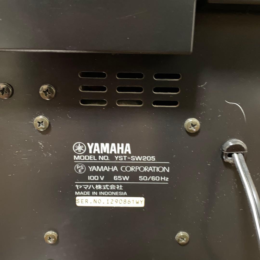YAMAHA　ヤマハ　YST-SW205　サブウーファー　スピーカー