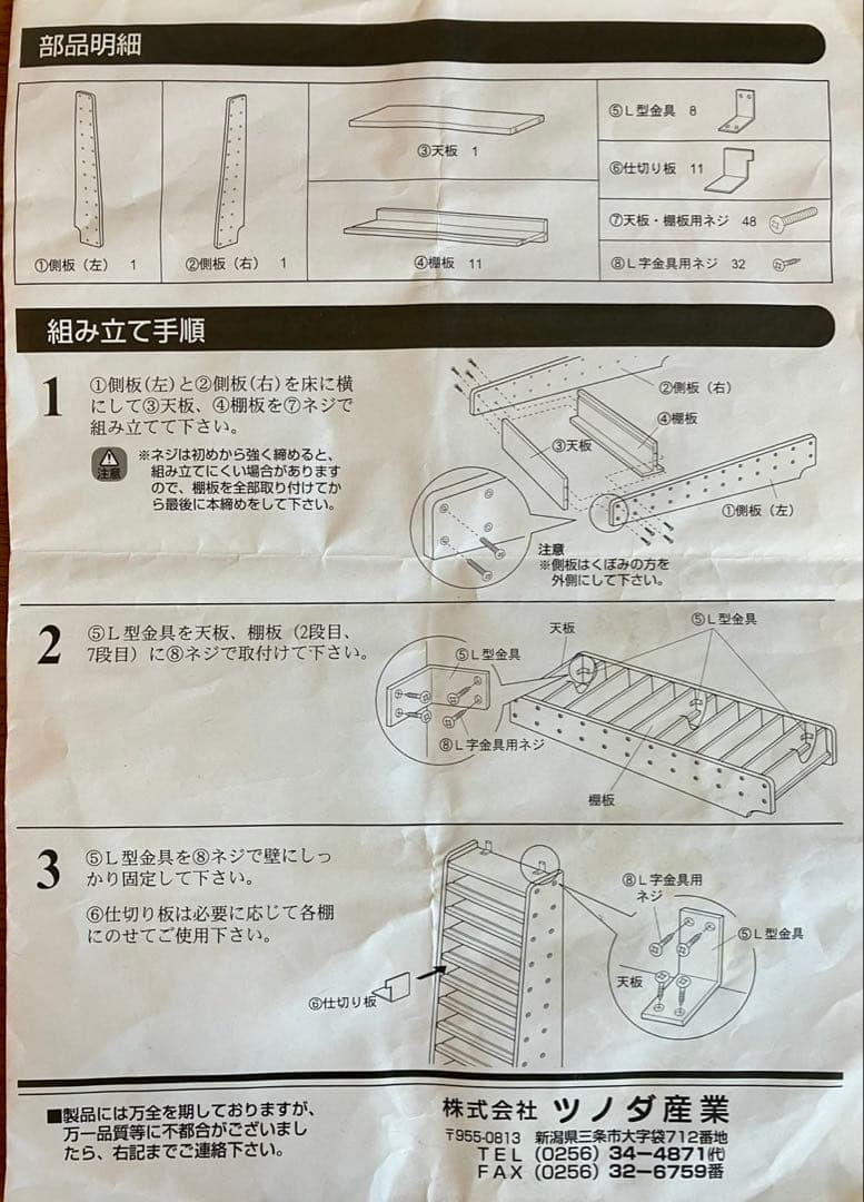 天然杢CDラック10段(送料ご負担いただければどうぞ)