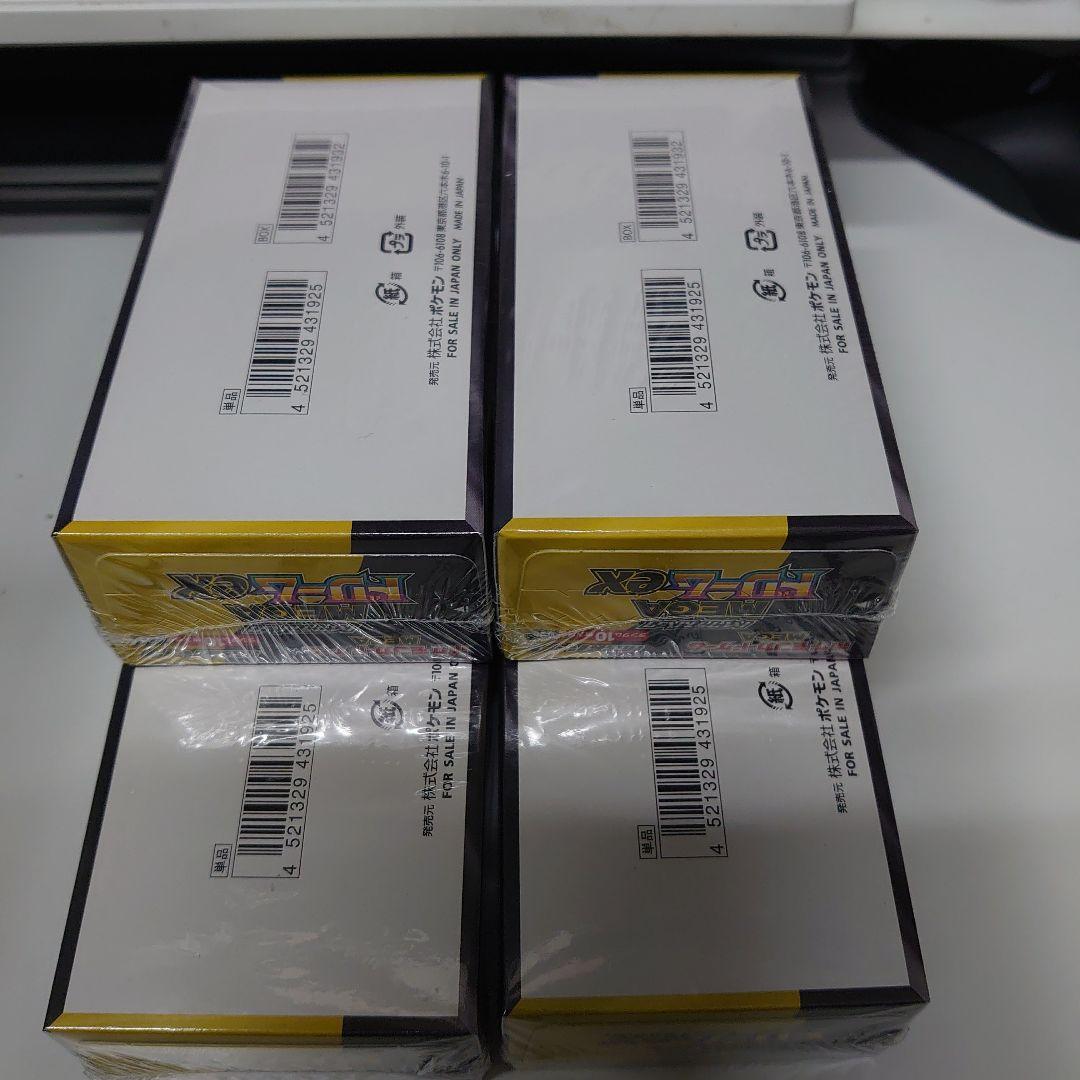 新品未開封 メガドリームEX 4BOX スタートデッキ100 2個