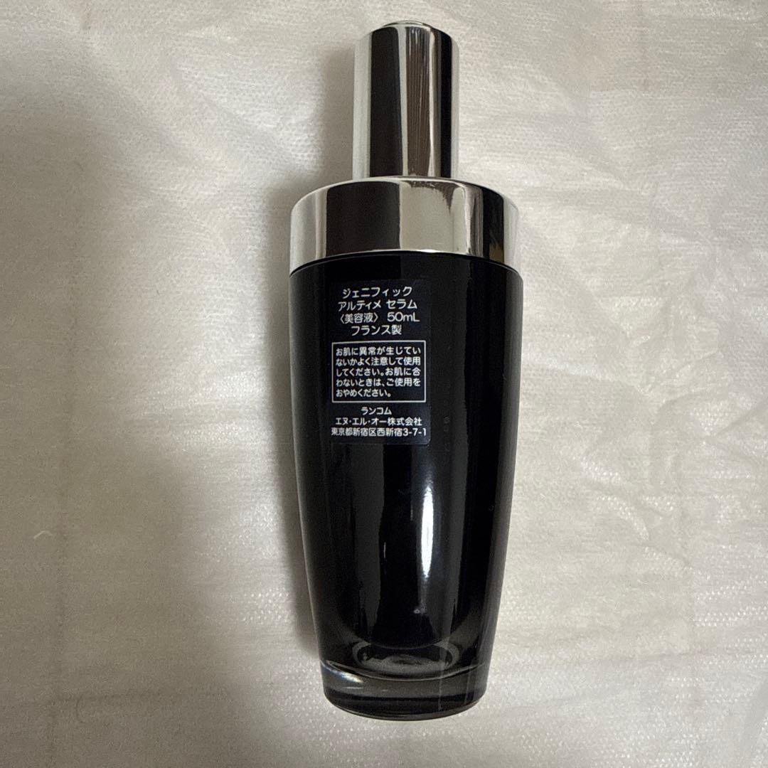 ランコム ジェニフィック アルティメ セラム50ml