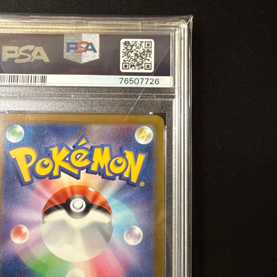 ラブトロスV CSR S10a ダークファンタズマ 088/071 PSA10