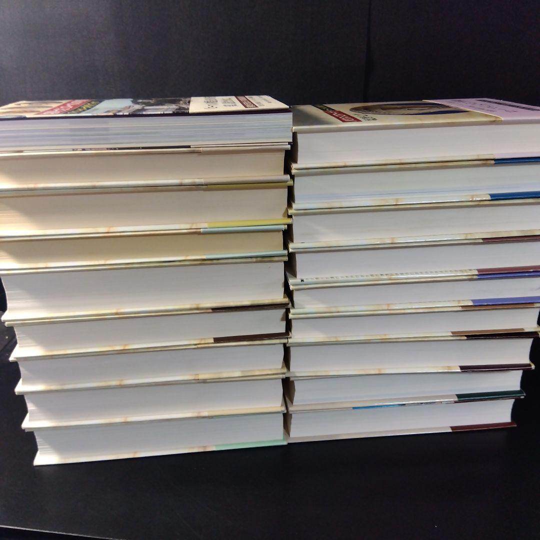 塩野七生『ローマ人の物語』