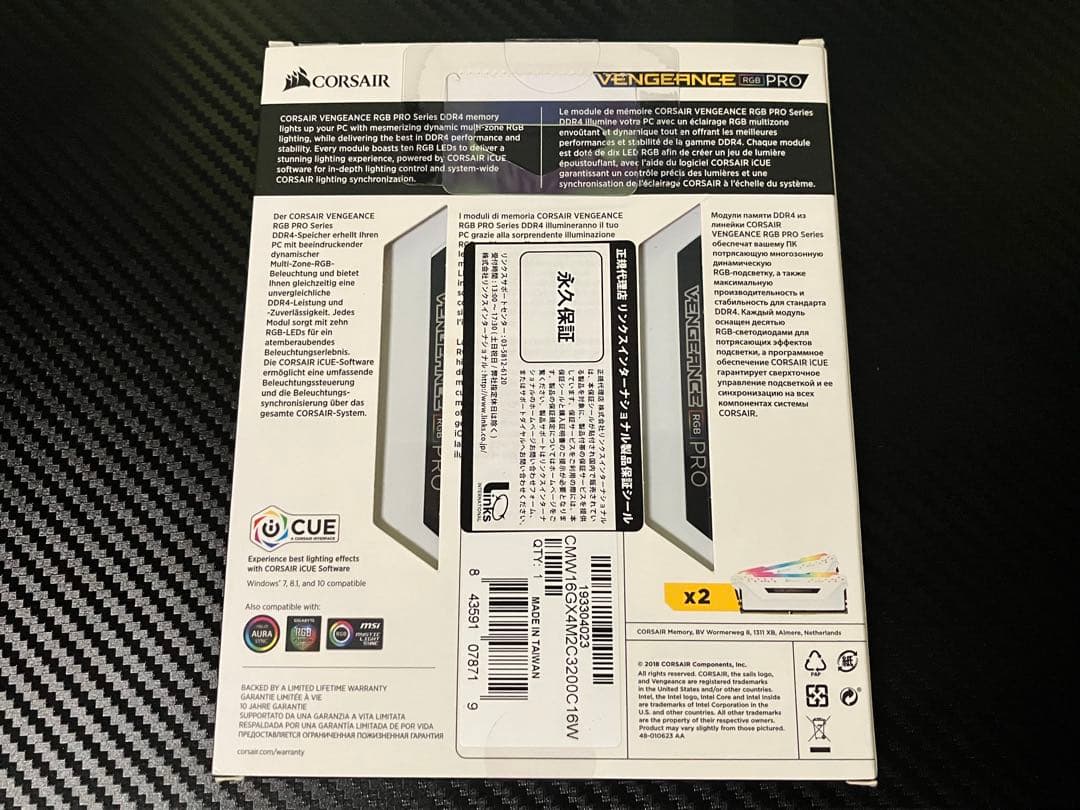 CORSAIR VENGEANCE RGB PRO DDR4 16GB ホワイト