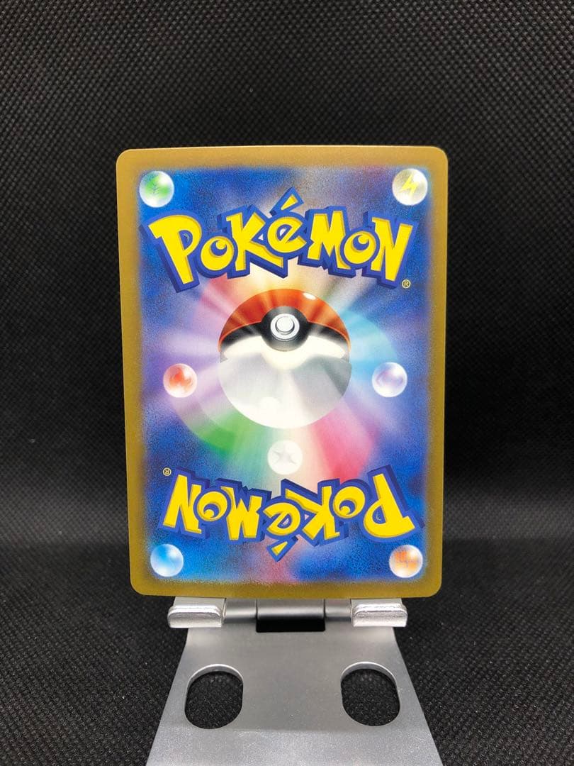 ヒトカゲ 051/049 AR SVG スペシャルデッキセットex フシギバナ