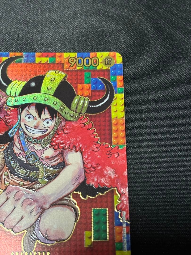 ONE PIECE DAY ' 25 モンキー・D・ルフィ P-110