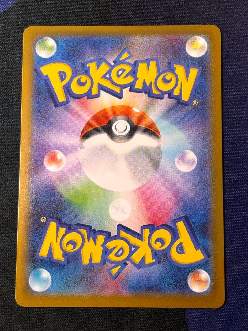 ポケモンカード メガサーナイトex SAR 訳あり