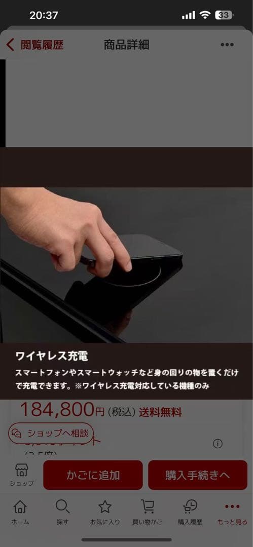 ロイヤル スピーカー冷蔵庫付きテーブル 135L 22年式 2504221655