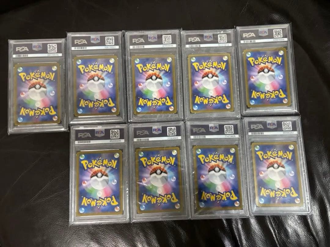 ポケモンカード PSAグレード10 ９枚セット