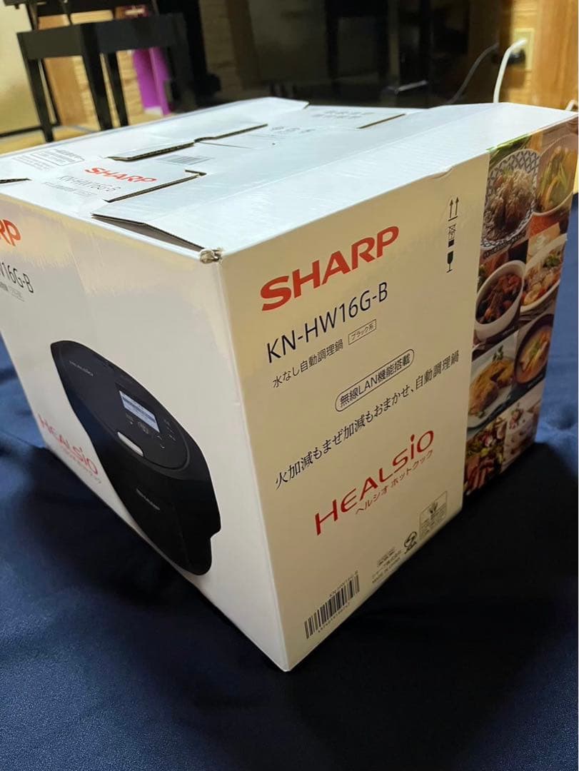ヘルシオ ホットクック SHARP KN-HW16G-B