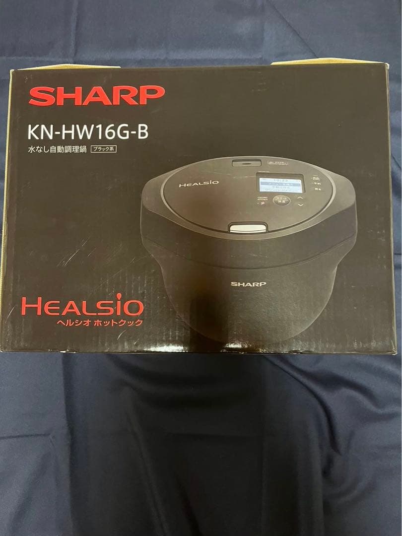 ヘルシオ ホットクック SHARP KN-HW16G-B