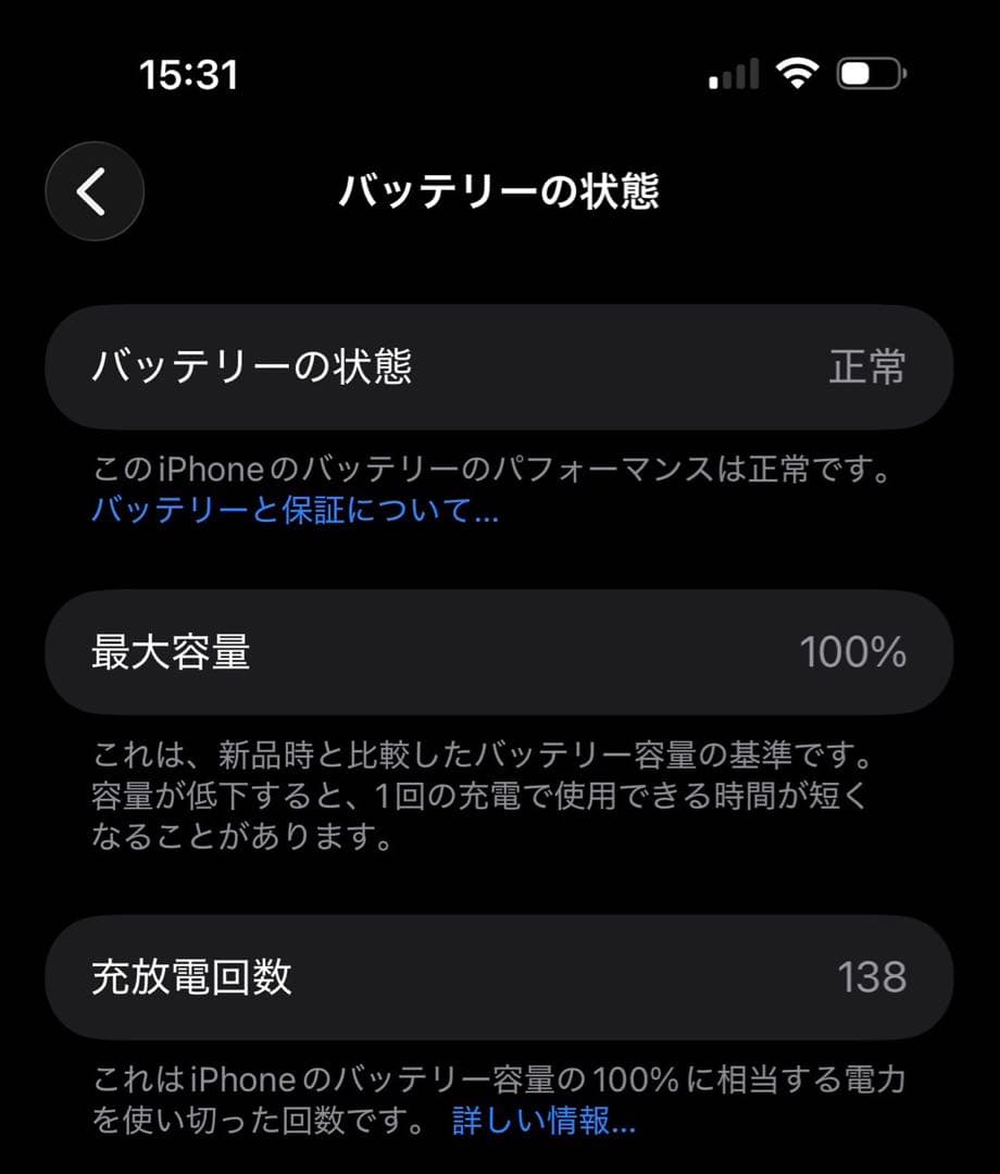 iPhone17promax/CASTiFY/村上コラボ/限定ケース