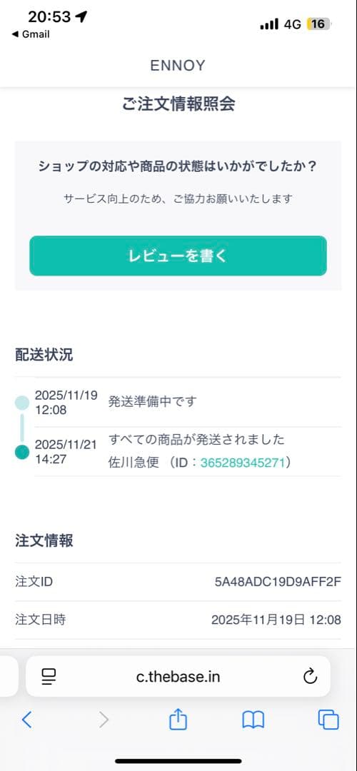 ジャケット・アウター ennoyPADDED NYLON COACH JACKET (BLACK) L