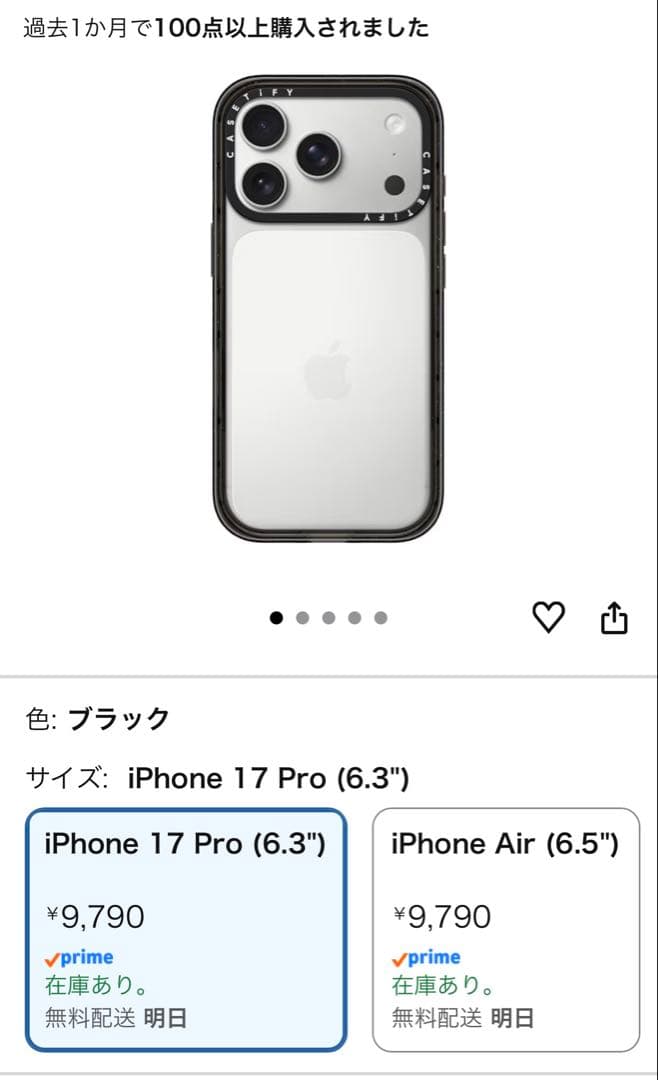CASETIFY iPhoneケース チャームフック付き