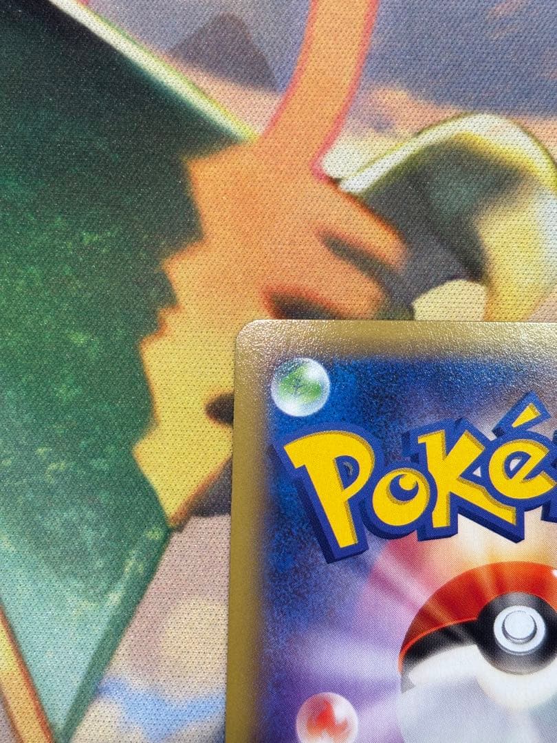 レックウザEX SR XY6 エメラルドブレイク 085/078