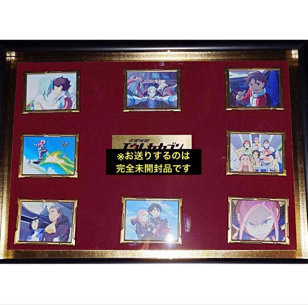 だ*族様 交響詩篇エウレカセブン 20周年記念展 ピンズコレクション シリアルナ