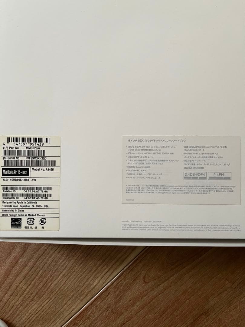 美品 MacBook Air 128GB 13インチ 2017年 付属品付き