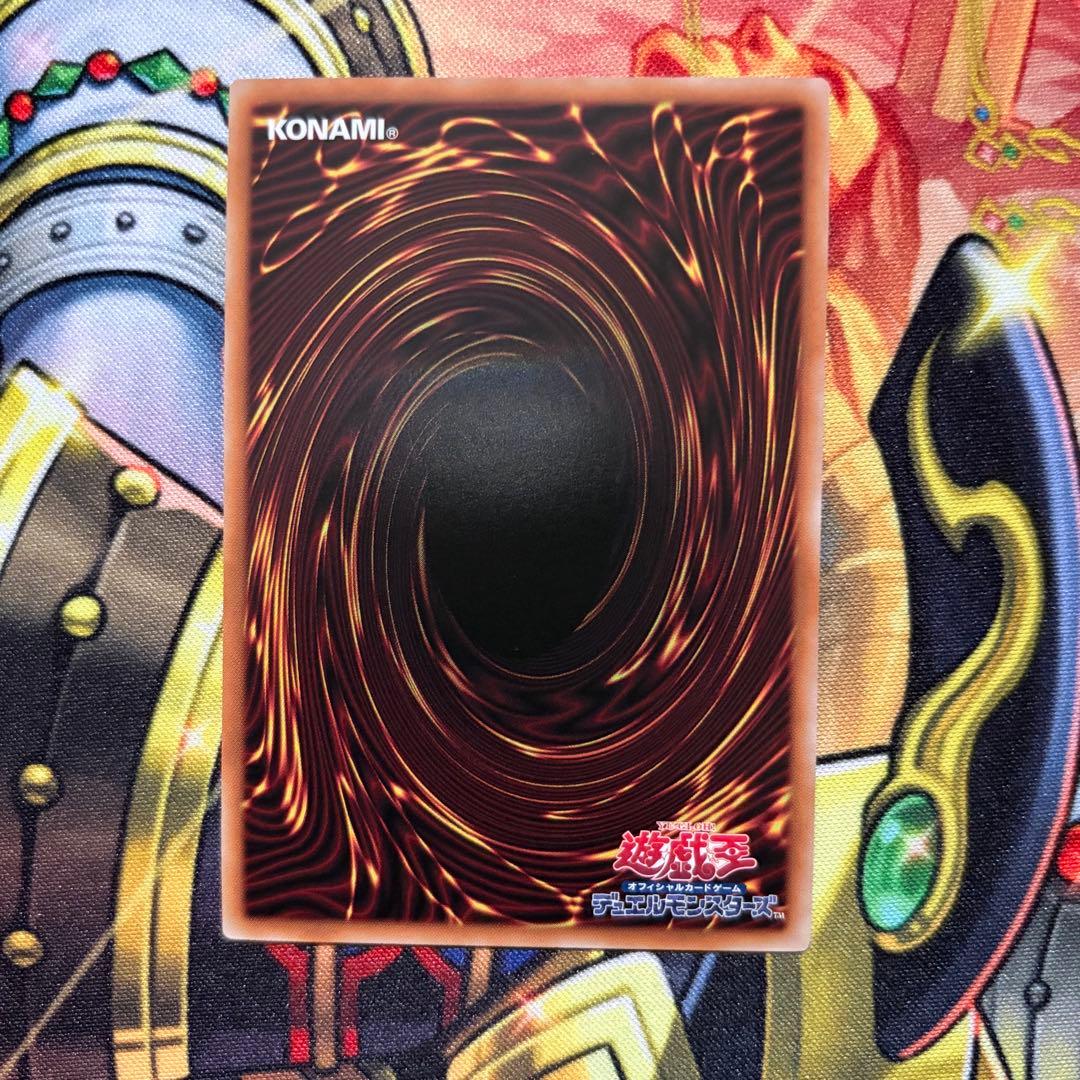 遊戯王　破滅と終焉の支配者　エンドオブザワールドルーラー　プリズマ 2枚セット