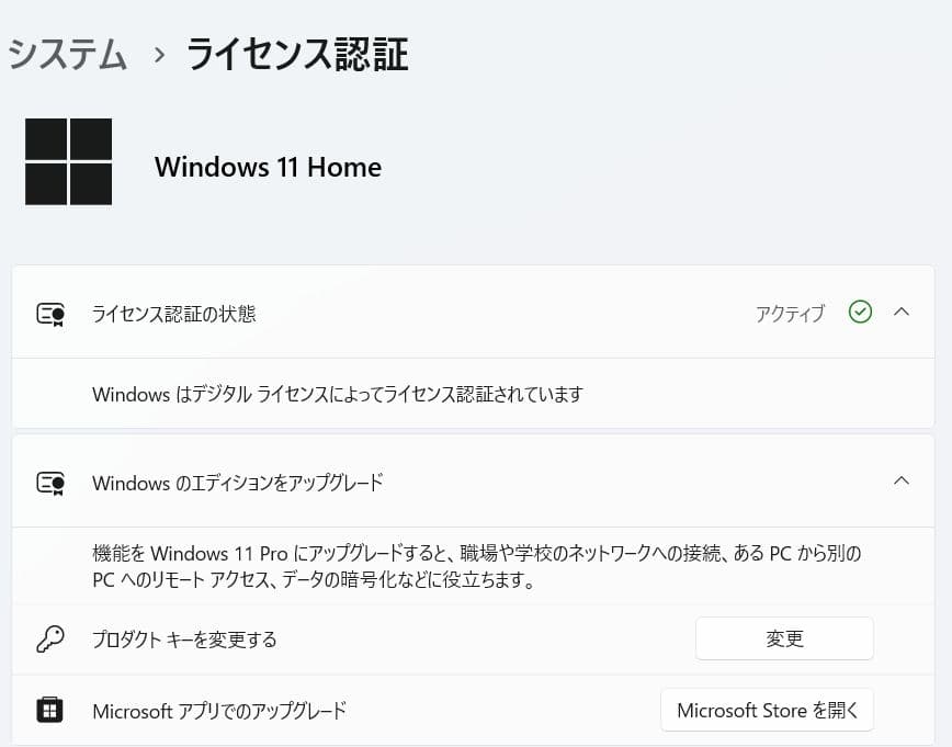 VersaPro VK24MX 第6世代 i5 6300U Win11 256G