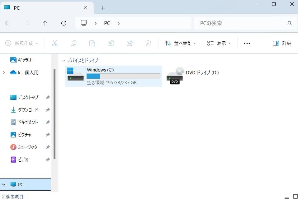 VersaPro VK24MX 第6世代 i5 6300U Win11 256G