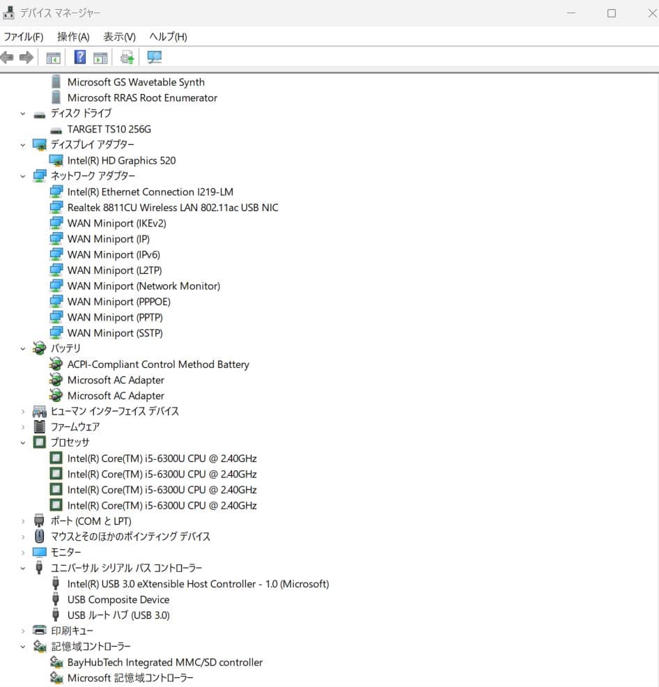 VersaPro VK24MX 第6世代 i5 6300U Win11 256G