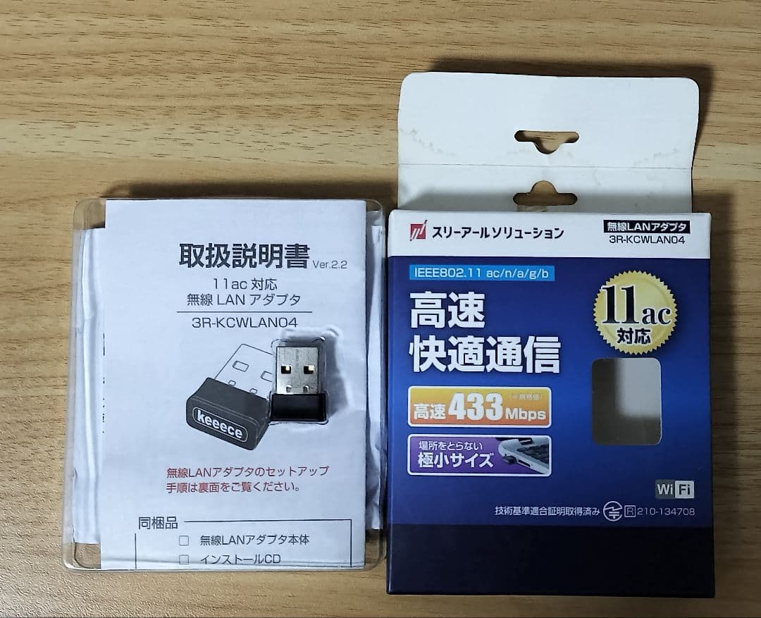 VersaPro VK24MX 第6世代 i5 6300U Win11 256G