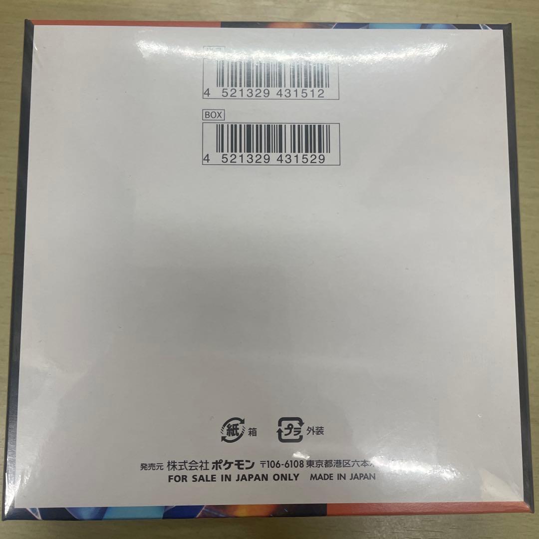 ポケモンカードゲーム インフェルノXシュリンク付き