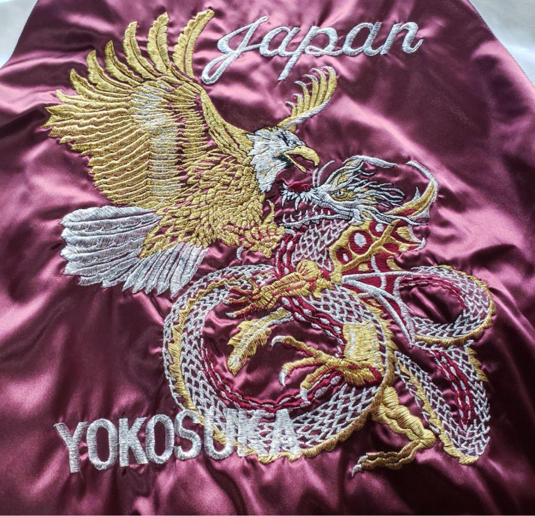 星姫　ほしひめ　ホシヒメ　スカジャン　フリー　龍　鷹　赤銀　マジすか　沢尻エリカ