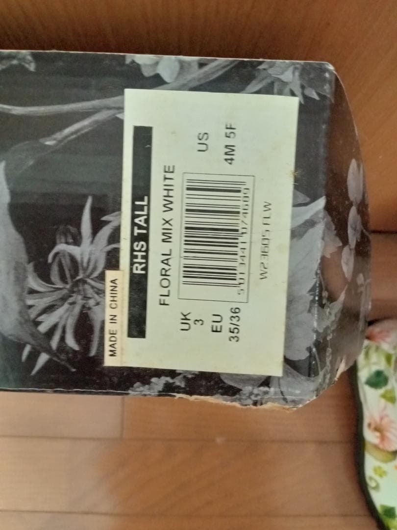 グリーンスムージー　ハンター花柄レインブーツ　ガーデン