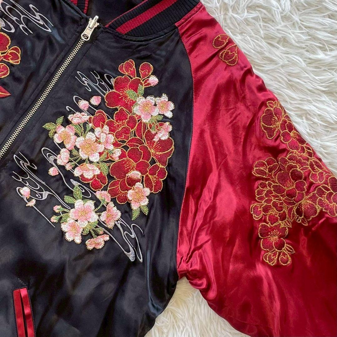 candra様ご予約品　　 絡繰魂　スカジャン