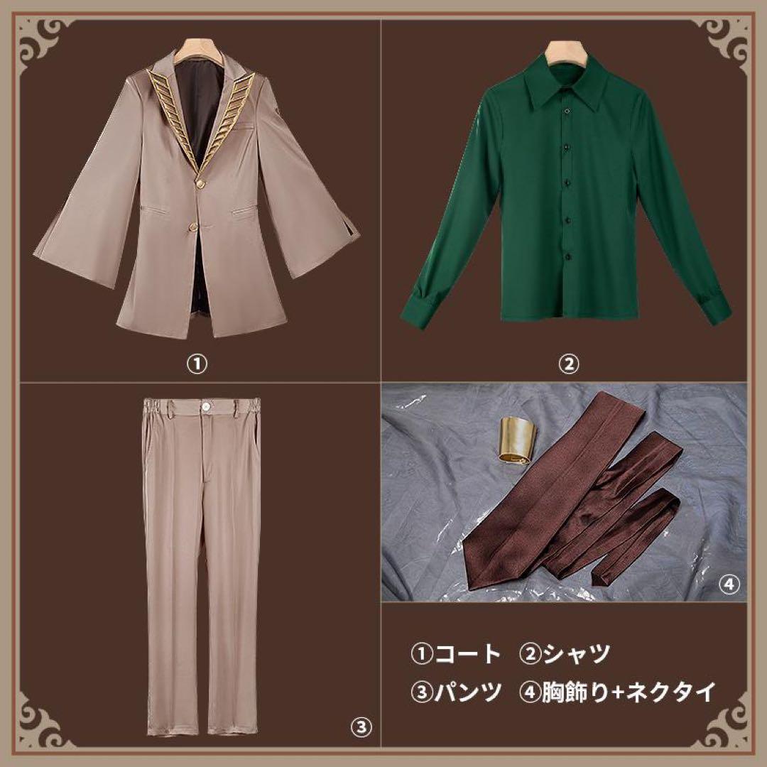 アズールアーシェングロット タピルージュ コスプレ 衣装