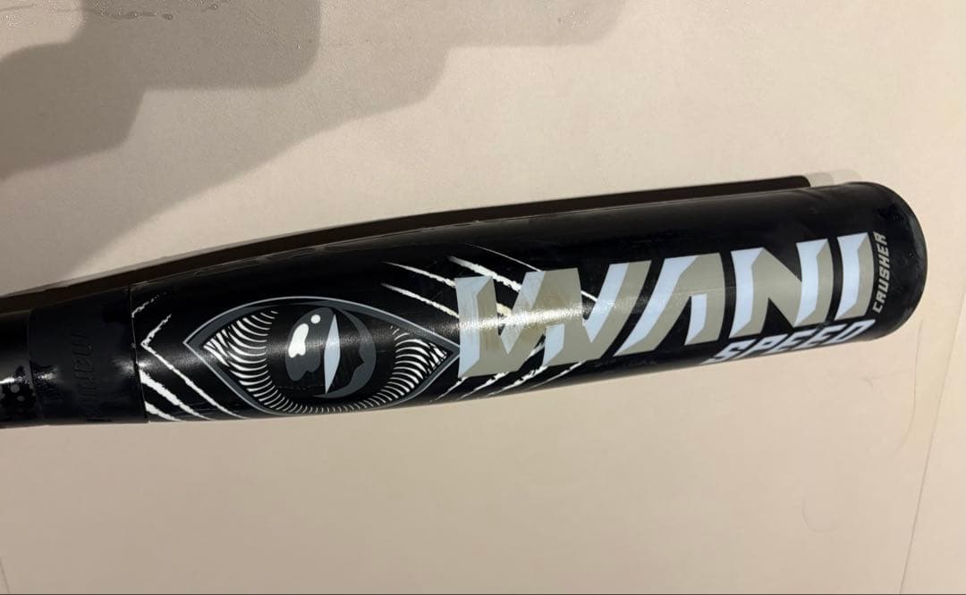 marucci ワニクラッシャーブラック84cm(黒ワニ)