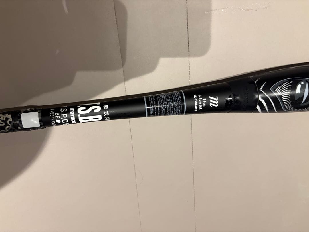 marucci ワニクラッシャーブラック84cm(黒ワニ)