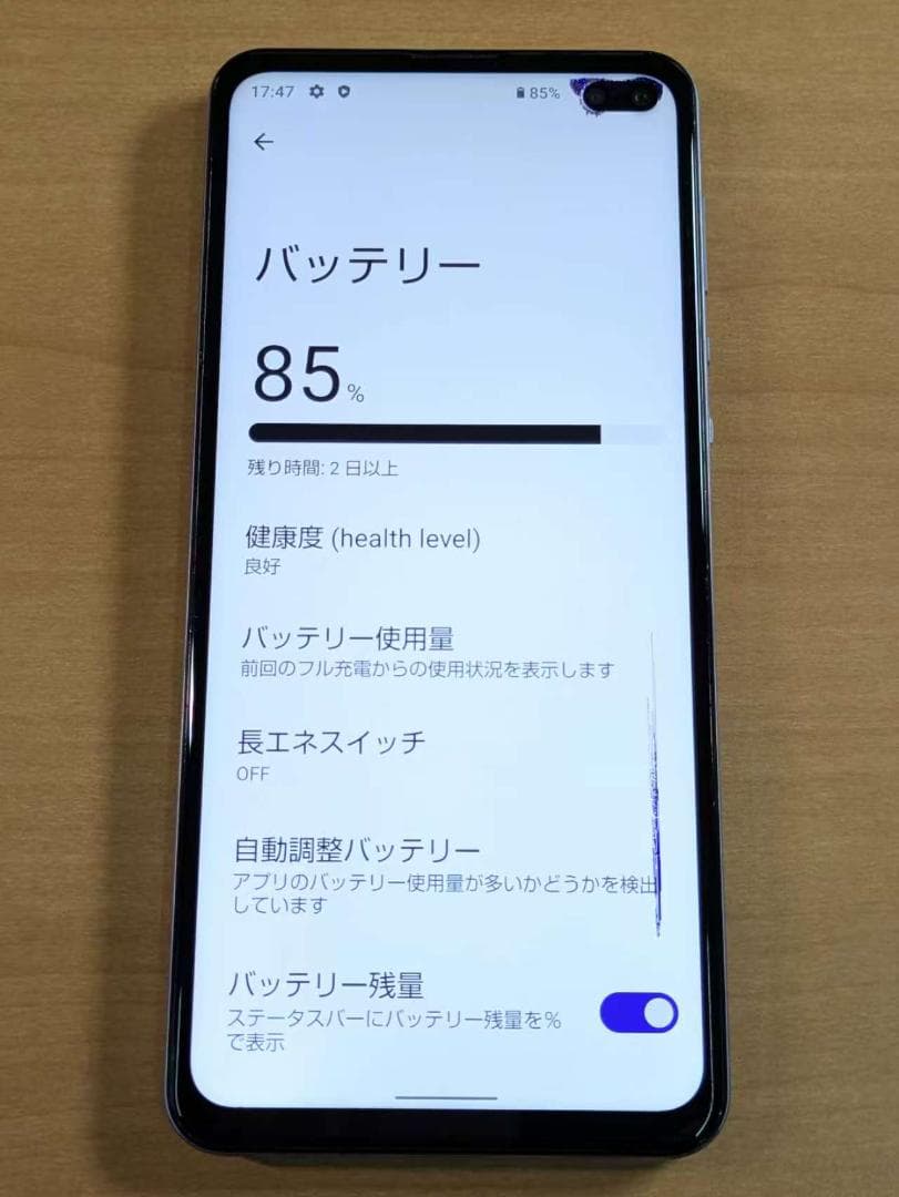 スマートフォン本体 011000B AQUOS sense4 plus SH-M16 128GB