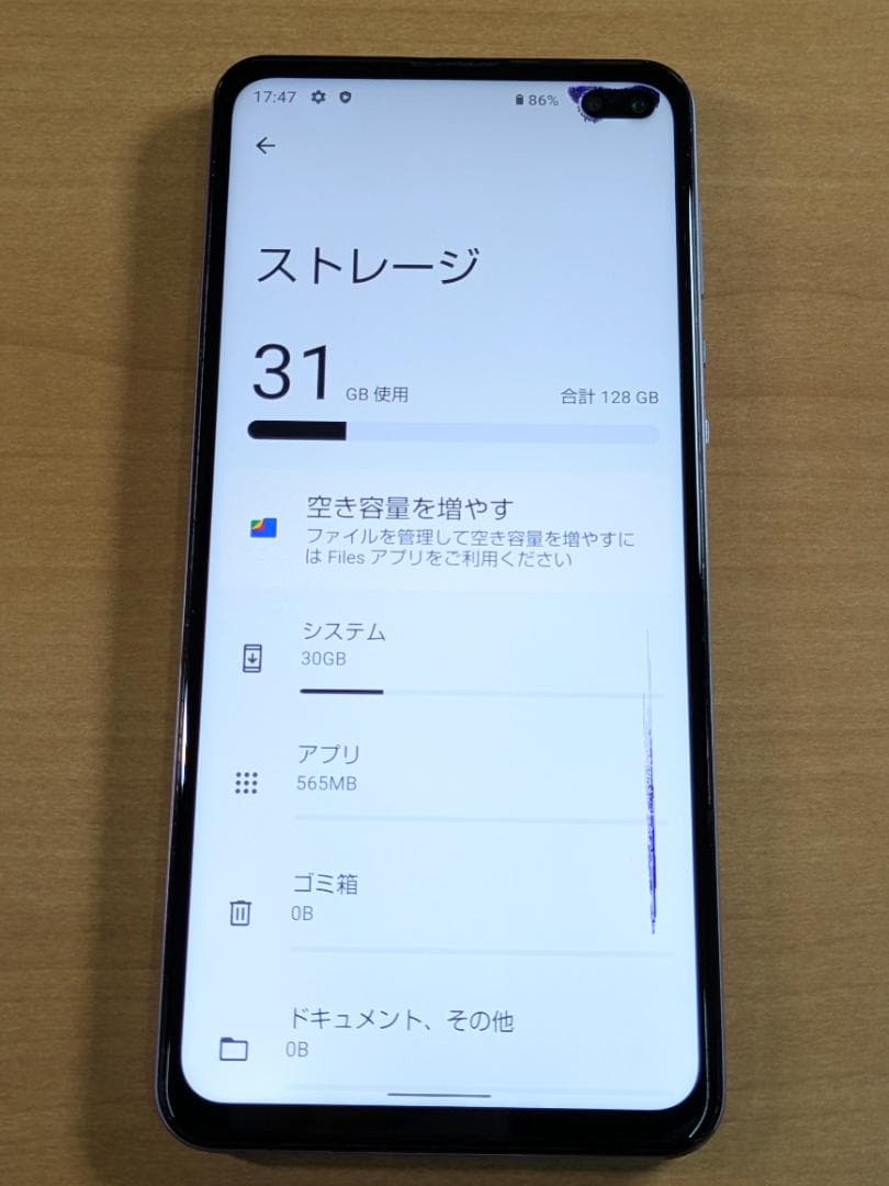 スマートフォン本体 011000B AQUOS sense4 plus SH-M16 128GB