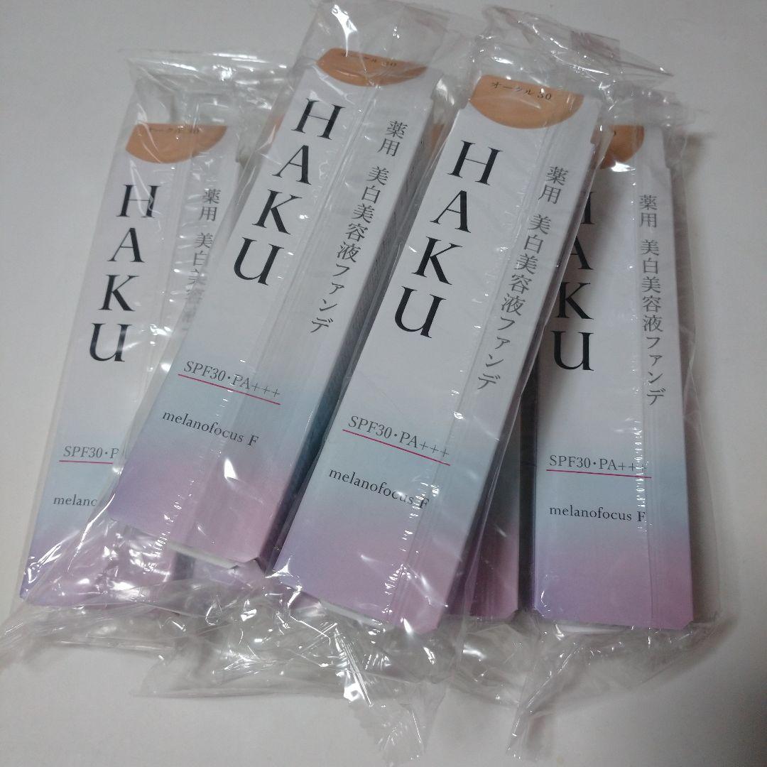 【新品未開封】HAKU 薬用美白美容液ファンデ オークル30 30g 6本