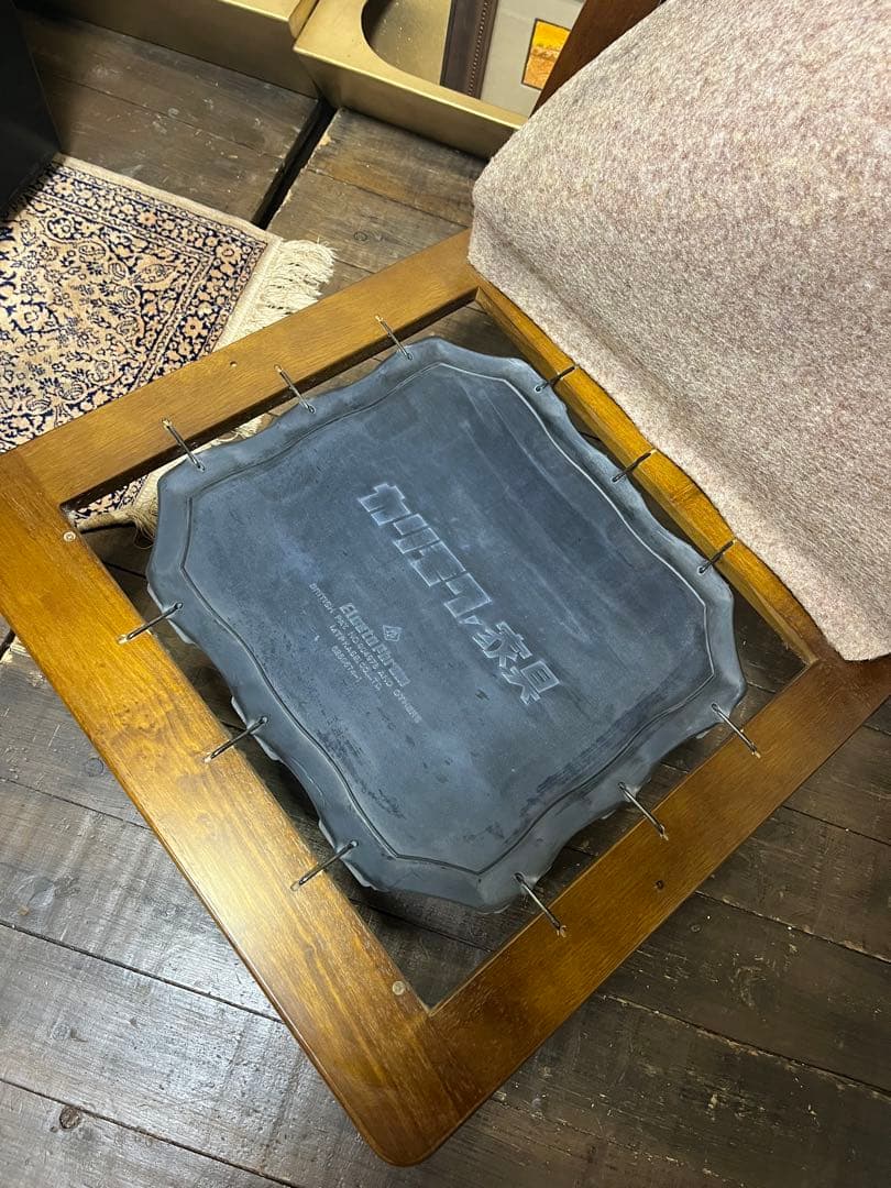 カリモク家具　クッションチェア　アンティーク　1P