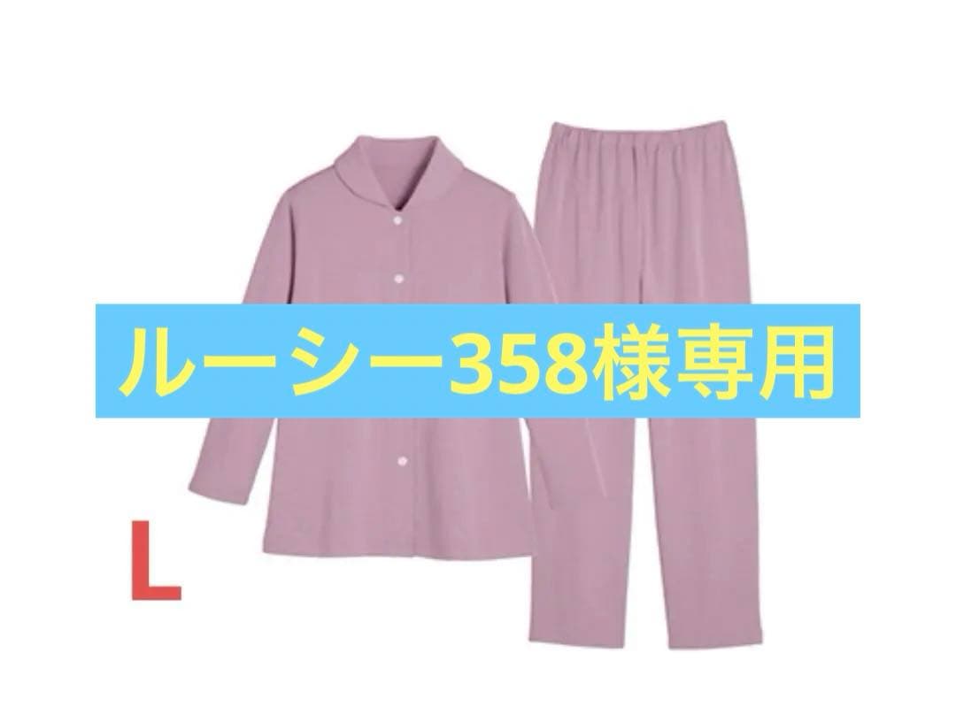 シャルレ ナイティ＆ソックス2足