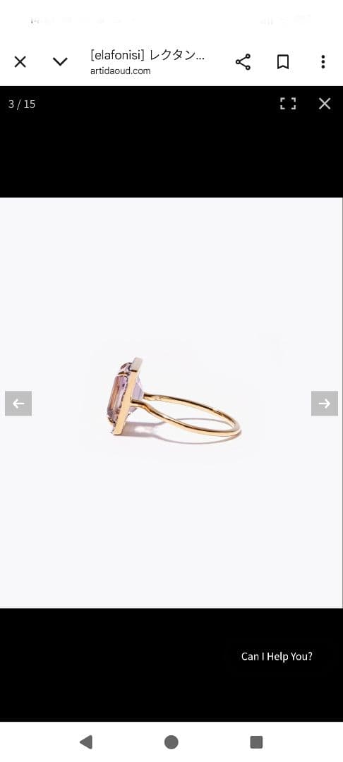 artida oudレクタングル アメトリン パヴェダイヤモンド リング 13