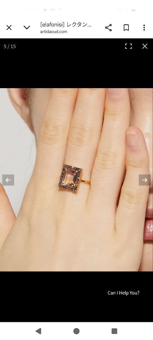 artida oudレクタングル アメトリン パヴェダイヤモンド リング 13