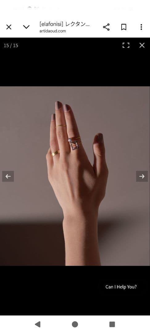 artida oudレクタングル アメトリン パヴェダイヤモンド リング 13