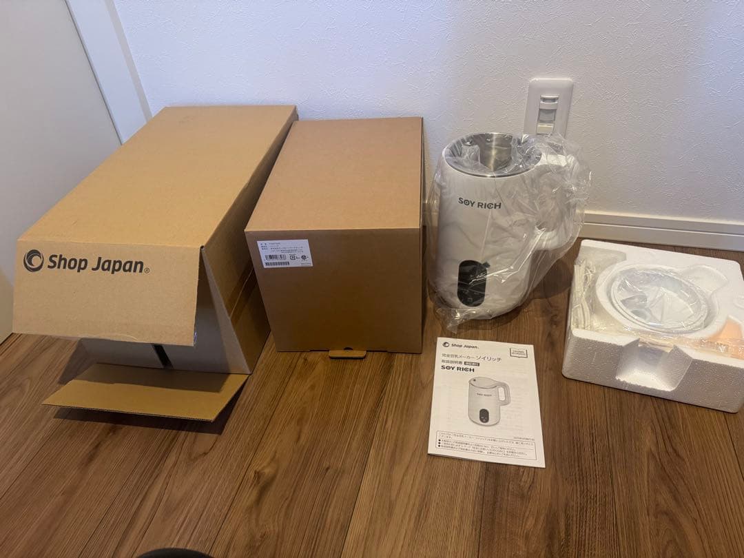 【新品未使用】SOY RICH (ソイリッチ)豆乳メーカー