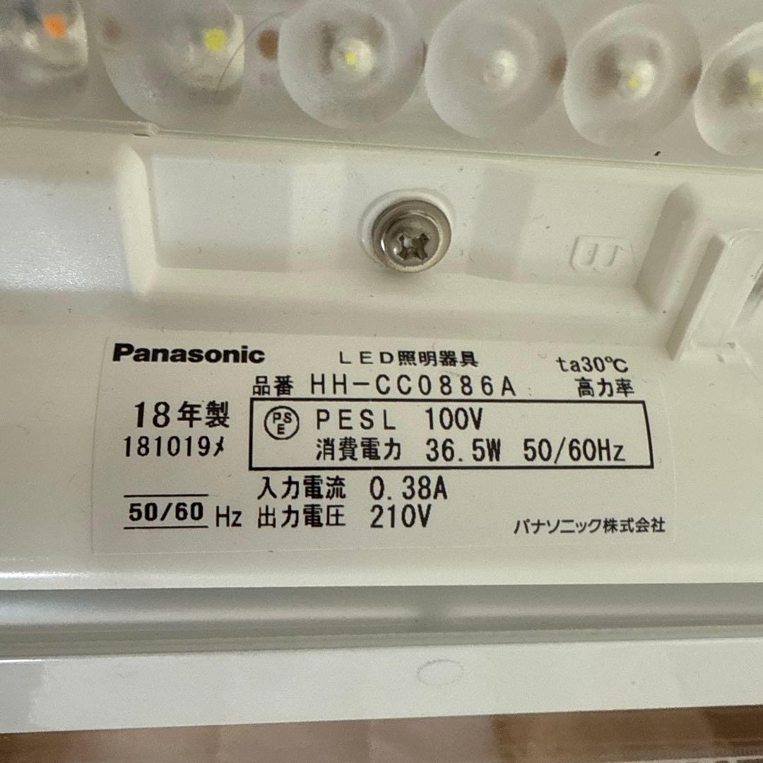 【Panasonic】LEDシーリングライト パネルタイプ　胡麻文様