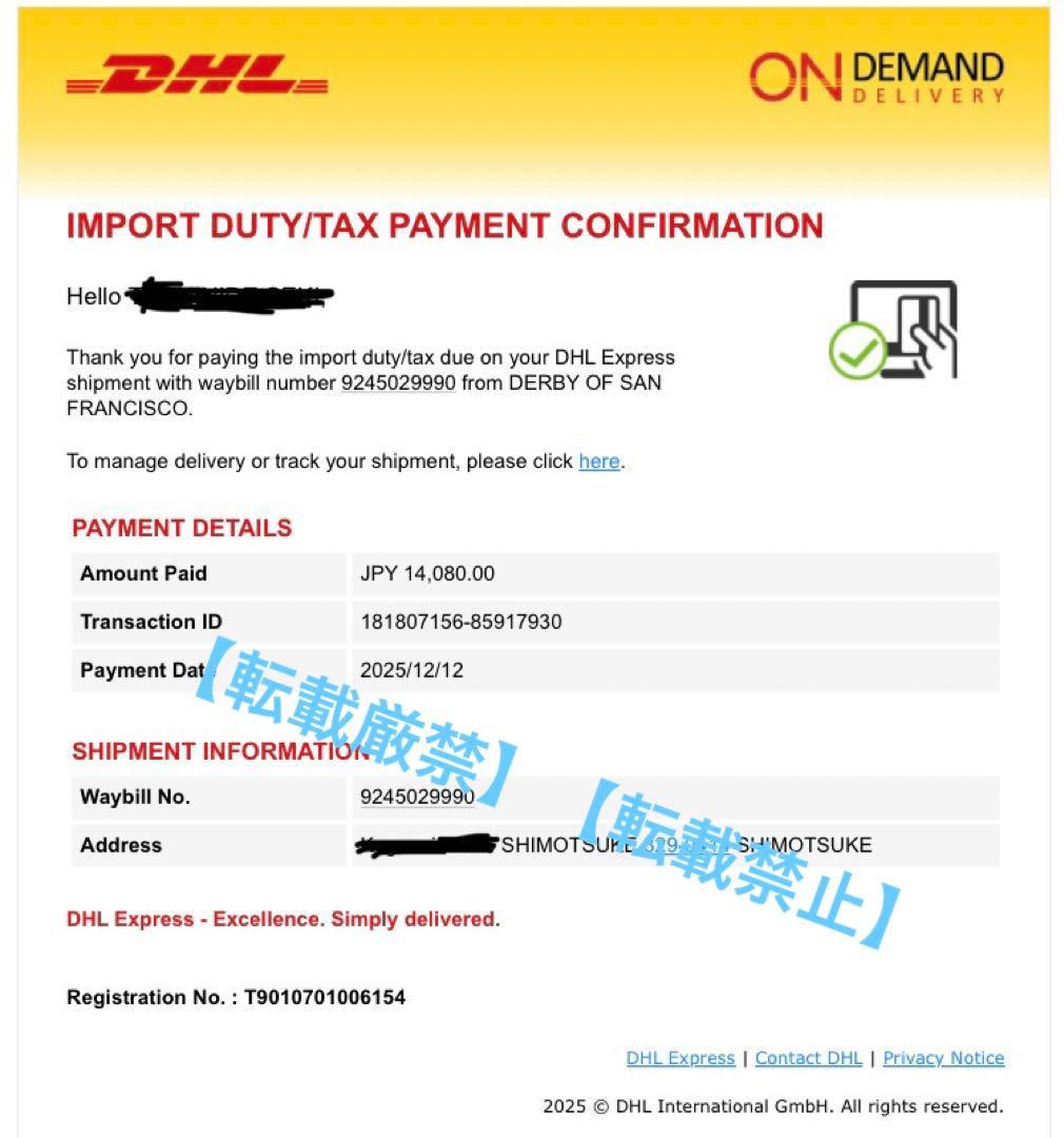 ダービーオブサンフランシスコ　ダービージャケット