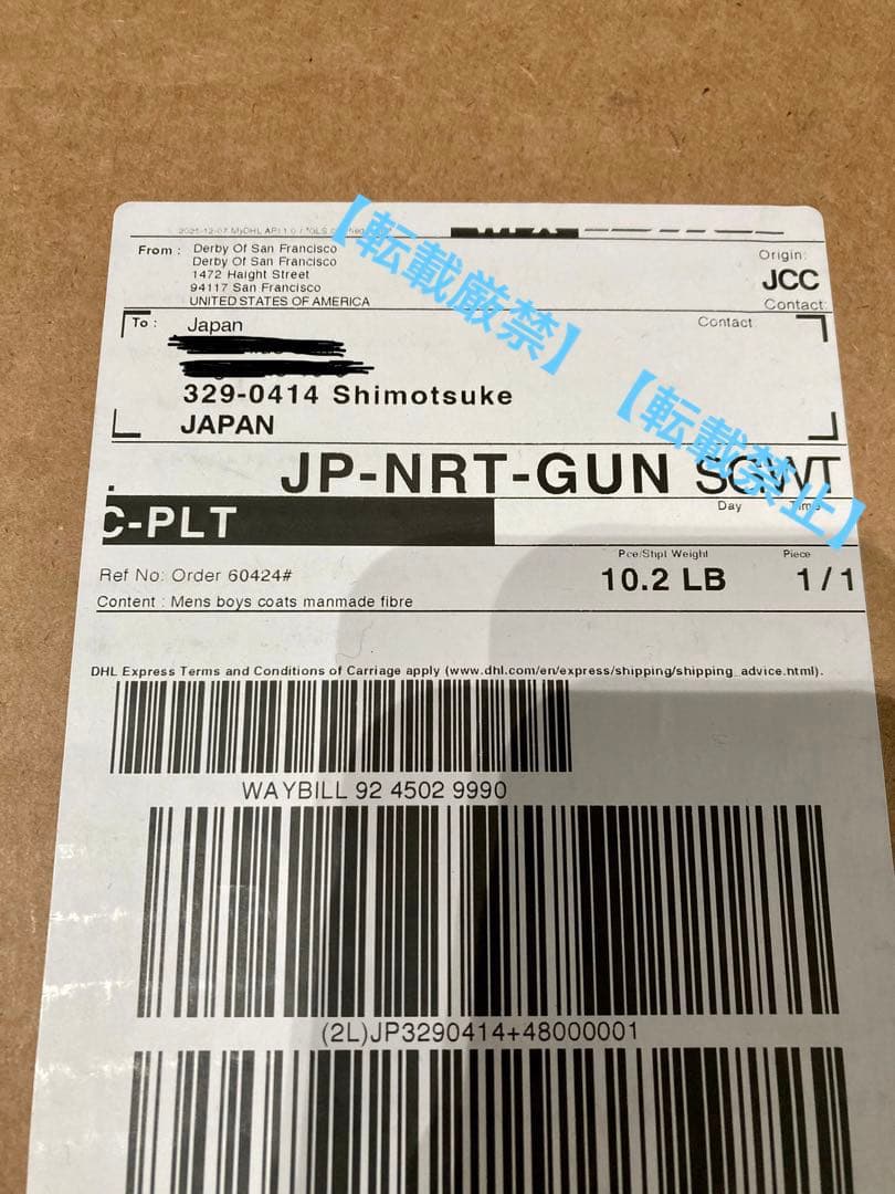 ダービーオブサンフランシスコ　ダービージャケット